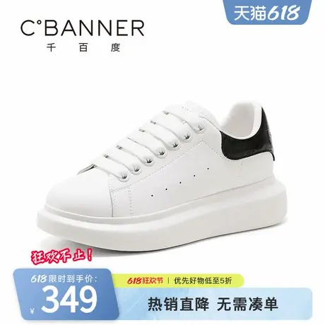 千百度小白鞋女2025春季新款百搭厚底增高运动鞋百搭软底休闲板鞋商品大图