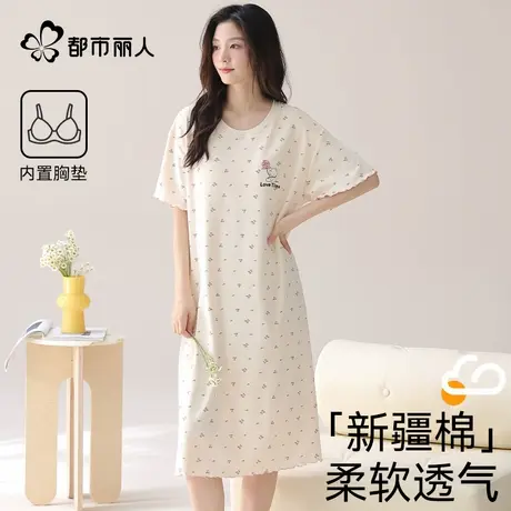 都市丽人夏季带胸垫纯棉睡裙女2025新款全棉短袖可外穿甜美家居服图片