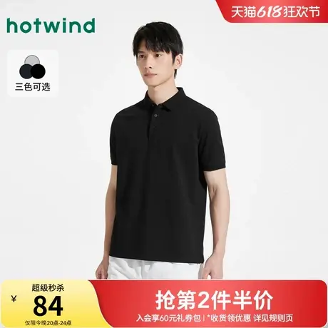热风短袖polo衫2025年夏季新款男士基础款短袖商务通勤正装上衣商品大图