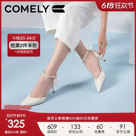 康莉一字带包头凉鞋女2024年春季新款商场同款尖头羊皮法式高跟鞋商品大图