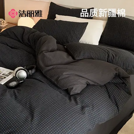洁丽雅A类提花磨毛四件套纯棉全棉床单被套冬季加厚床上用品床笠商品大图