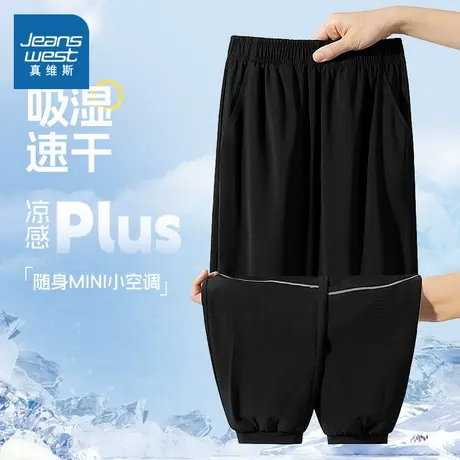 真维斯童装儿童裤子夏季薄款运动裤男孩黑色凉感休闲裤男童速干裤图片