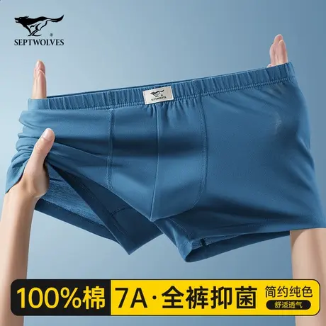 七匹狼男士内裤男款纯棉宽松平角100%全棉中老年加肥大码四角短裤商品大图