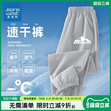 真维斯童装男童夏季防蚊裤2025新款灰色裤子儿童薄款冰丝速干裤夏商品大图