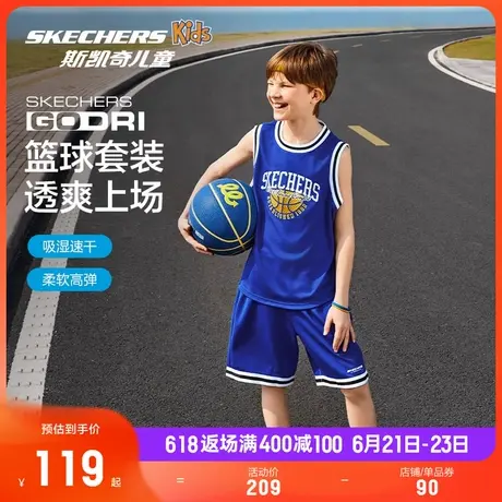 Skechers斯凯奇凉感吸湿速干男童篮球套装夏儿童透气运动背心短裤商品大图