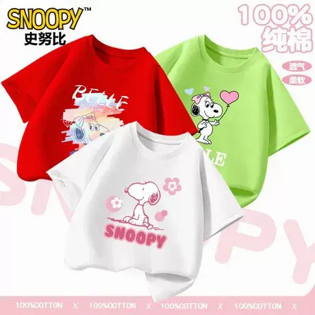 史努比儿童夏季2025洋气新款女童半袖上衣中大童纯棉短袖夏装图片