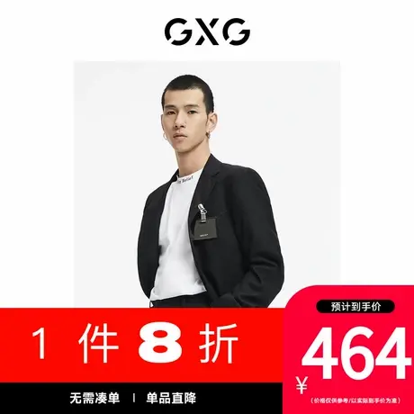 GXG男装[新尚] 休闲通勤套西西装 冬季热销 正装系列图片