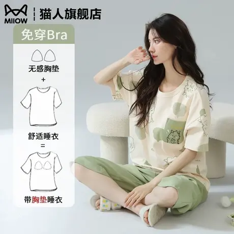 猫人纯棉睡衣女夏季带胸垫一体可外穿2025新款短袖大码家居服套装商品大图