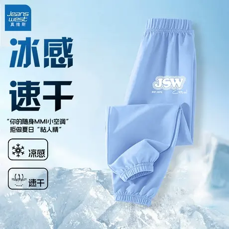 真维斯童装男童防蚊裤夏季2025新款中大童冰丝凉感束脚儿童运动裤商品大图