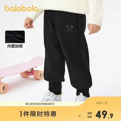巴拉巴拉童装女童长裤加绒束脚裤秋冬儿童休闲裤宽松时尚百搭裤子图片