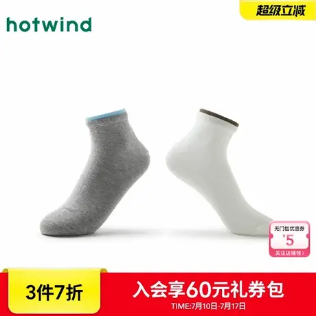 热风2025年春季新款女士简约基础色双层罗口低帮袜透气短袜商品大图
