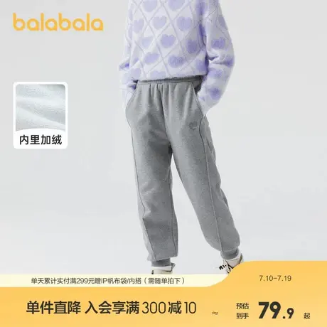 巴拉巴拉童装女童裤子儿童秋冬装慢跑裤中大童宽松加绒运动长裤潮商品大图