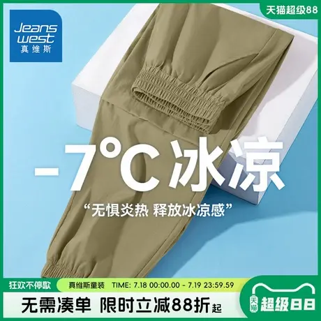 真维斯童装男童夏季裤子儿童2025新款冰丝速干裤中大童工装运动裤图片