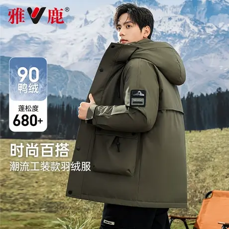 雅鹿中长款羽绒服男款2024冬季新款连帽加厚防寒户外工装风外套男商品大图