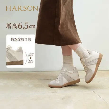 哈森内增高德训鞋时尚拼色运动休闲鞋女鞋2025秋新款HWCL250116商品大图