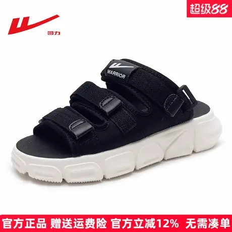 回力凉鞋男2025新款夏季男士潮流休闲软底沙滩鞋外穿开车两用拖鞋商品大图