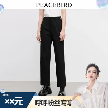 【呼呼专享】太平鸟官方百搭休闲斯文烟管裤A1GBD3203商品大图