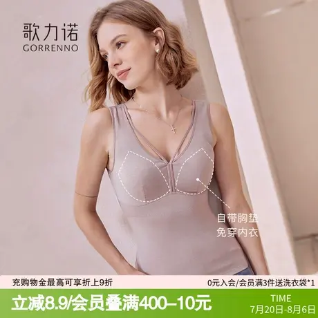 带胸垫保暖内衣背心女自发热秋冬季低领可外穿秋衣打底衫无袖上衣商品大图