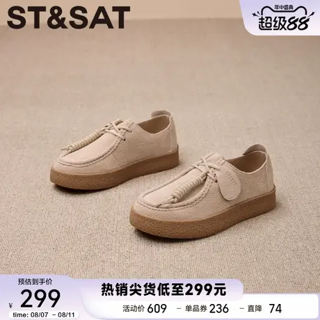 星期六厚底复古袋鼠鞋增高乐福鞋2025秋季新款真皮百搭勃肯休闲鞋商品大图