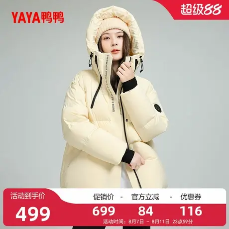 鸭鸭羽绒服女士2025冬季新品时尚潮流短款保暖加厚小众鸭绒外套A图片