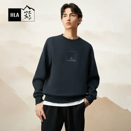 HLA海澜之家山不在高系列圆领卫衣2023春秋新款刺绣套头上衣男图片