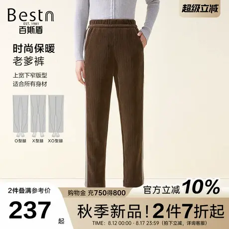 百斯盾官方女士休闲裤2025秋冬弹力松紧腰舒适宽松显瘦九分老爹裤图片