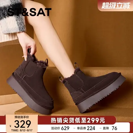 星期六冬季女士休闲舒适纯色厚底雪地靴2025新款烟囱时尚切尔西靴商品大图