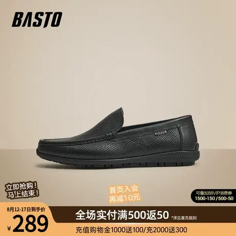 百思图夏季时尚潮流舒适一脚蹬乐福鞋男单鞋DVC04BM2商品大图