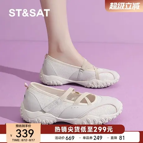 星期六内增高芭蕾玛丽珍鞋女2025新款早秋休闲运动鞋百搭平底单鞋商品大图