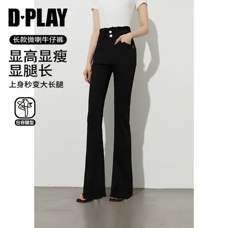 DPLAY2025年春季新款黑色微喇牛仔裤女弹力喇叭裤毛边裤子长裤商品大图