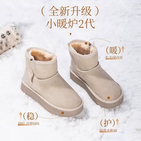 大东雪地靴女鞋2025冬季新款时尚休闲中跟平底侧拉链圆头1219Z商品大图