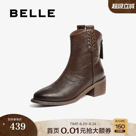 百丽女鞋子简约抓皱粗高跟时装靴2025冬季新款休闲短靴B2879DD5预图片