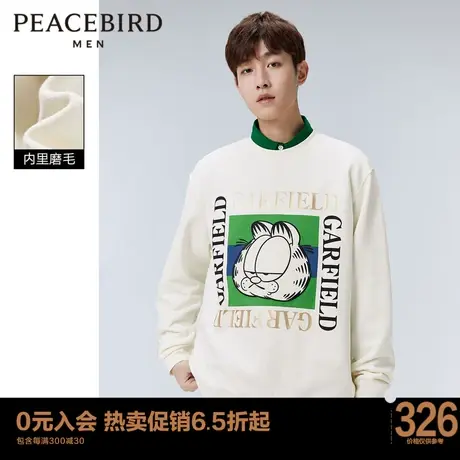 太平鸟男装 新款加菲猫联名磨毛加绒卫衣B1BFC4431图片