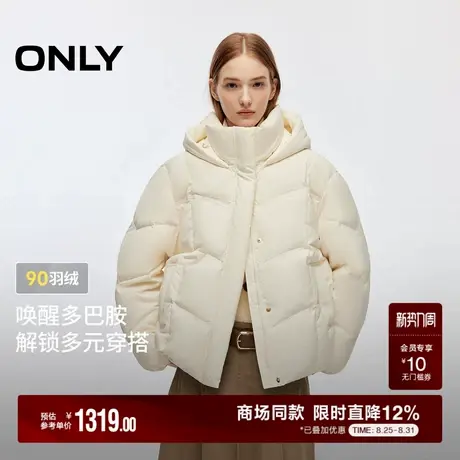 ONLY2025冬季新款90白鸭绒立领连帽纯色内里口袋双开拉链羽绒服女商品大图