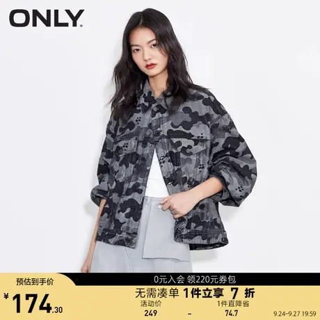 ONLY奥莱夏季迷彩军事风图案单排纽扣设计牛仔外套女商品大图