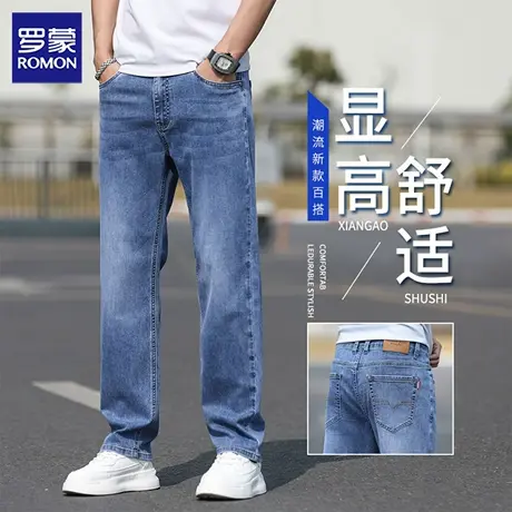 罗蒙高端牛仔裤男2025秋季新款宽松直筒裤休闲百搭浅蓝色裤子N1Z商品大图