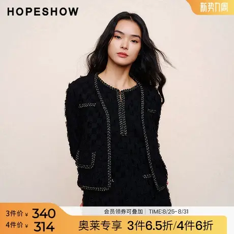 红袖春季新款女装肌理感正肩织带边V领外套商品大图