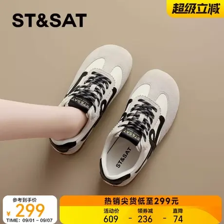 星期六拼色真皮德训鞋内增高女鞋2025新款厚底阿甘鞋运动休闲鞋子商品大图