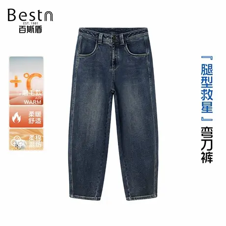 【好物体验专享】百斯盾女装牛仔裤2025年秋季新款宽松廓形弯刀裤商品大图