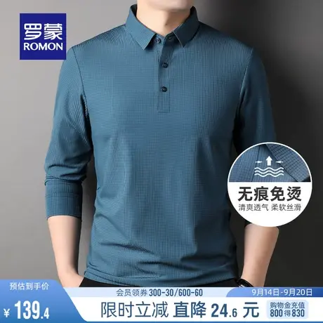 【无痕免烫】罗蒙男士翻领T恤2023秋季长袖POLO衫中青年百搭上衣图片