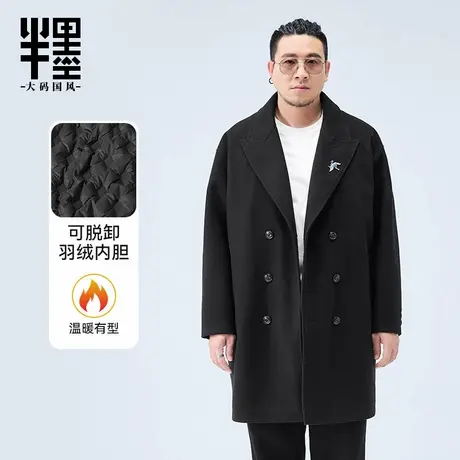[羽绒内胆]半墨中长款毛呢大衣宽松加厚保暖冬季风衣外套大码男装图片