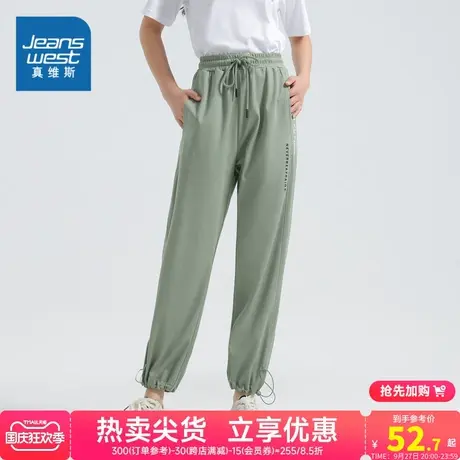 JW真维斯女装运动抽绳慢跑裤 2023夏季新款 宽松休闲显瘦九分裤子商品大图