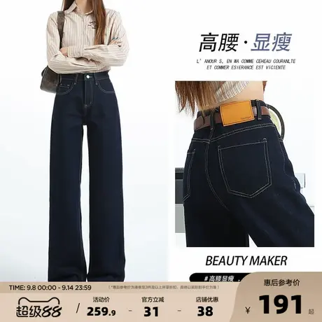 唐狮25春秋季新款美式复古阔腿高腰直筒裤牛仔裤女宽松休闲拖地GT图片