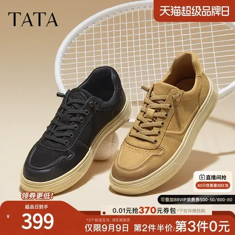 Tata他她复古休闲板鞋男鞋软底真皮商务皮鞋2024秋季新款73I21CM4商品大图