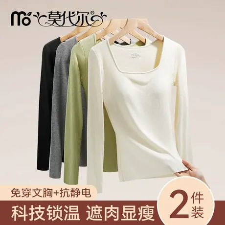 莫代尔保暖内衣女士发热长袖打底衫女款低领上衣秋衣内搭秋冬季商品大图