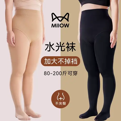 猫人连裤袜女士秋冬加绒光腿神器高腰收腹不掉档保暖水光打底裤袜商品大图