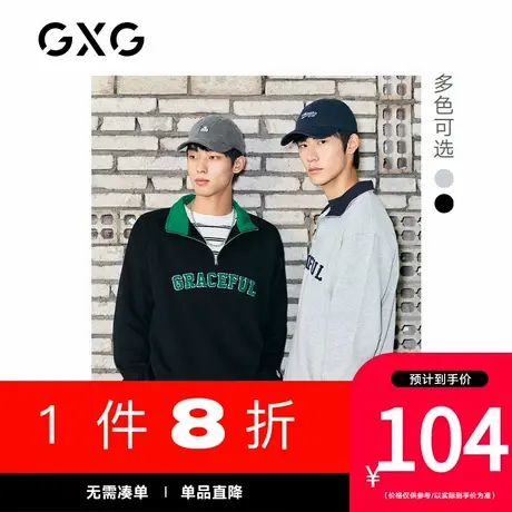 【新款】GXG男装 春季双色中阔字母印花半开襟卫衣10D1310982G商品大图