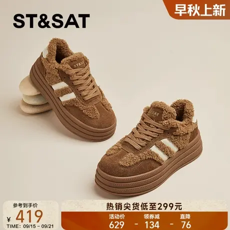 星期六厚底加绒德训鞋女2025秋冬新款复古加绒棉鞋休闲运动板鞋女商品大图