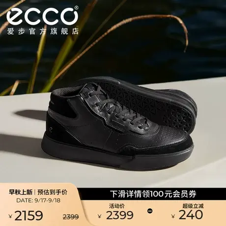 ECCO爱步男士高帮鞋 25年秋季新款潮流耐磨休闲鞋 街头球鞋539824商品大图