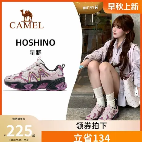 骆驼星野运动鞋女款2025秋季新款防滑透气增高老爹鞋户外休闲鞋子商品大图